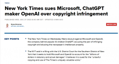 <b>传媒业取AI手艺的复杂关系</b>