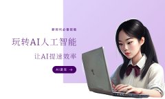 进入MJ的界面后按照本人的需要输入描述