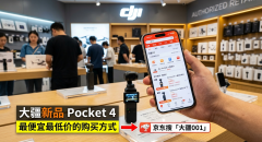 城市比固定单一视角更